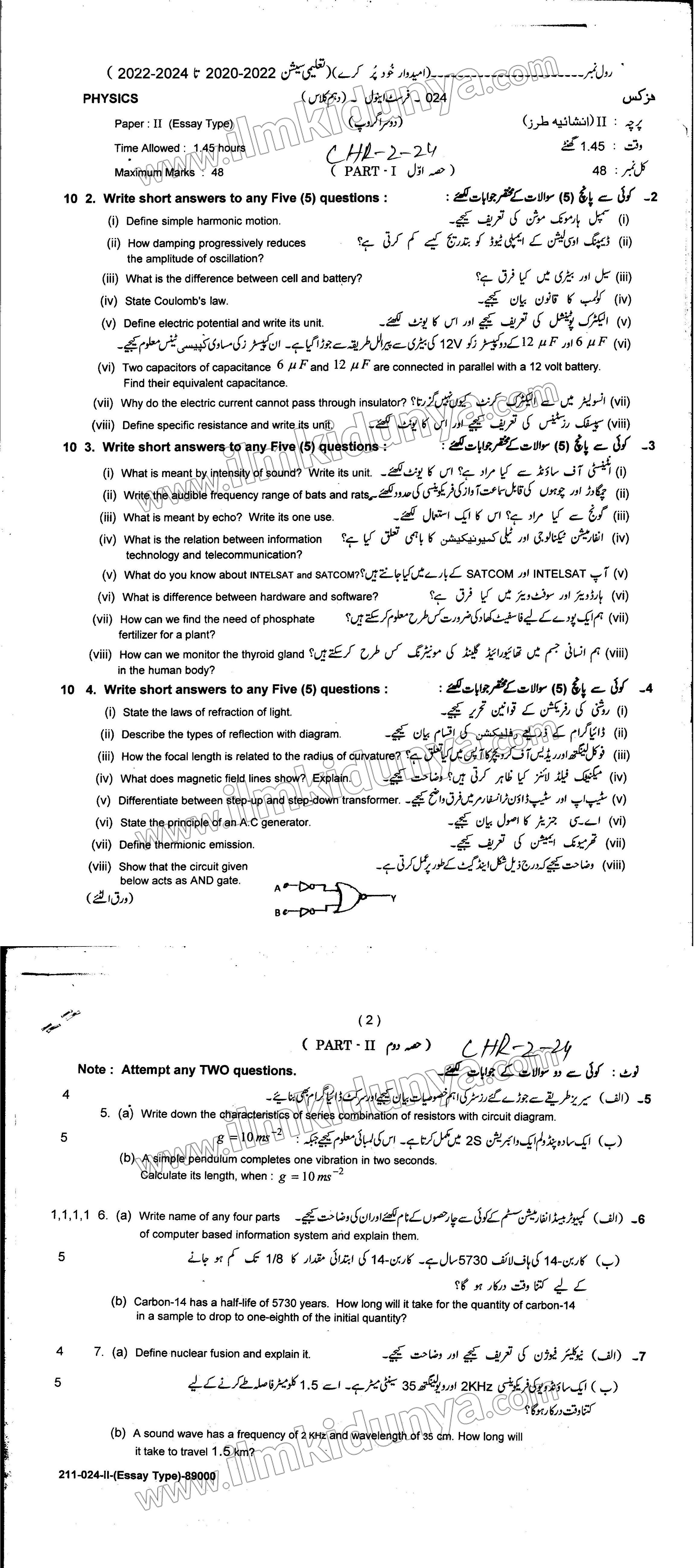 Paper Image